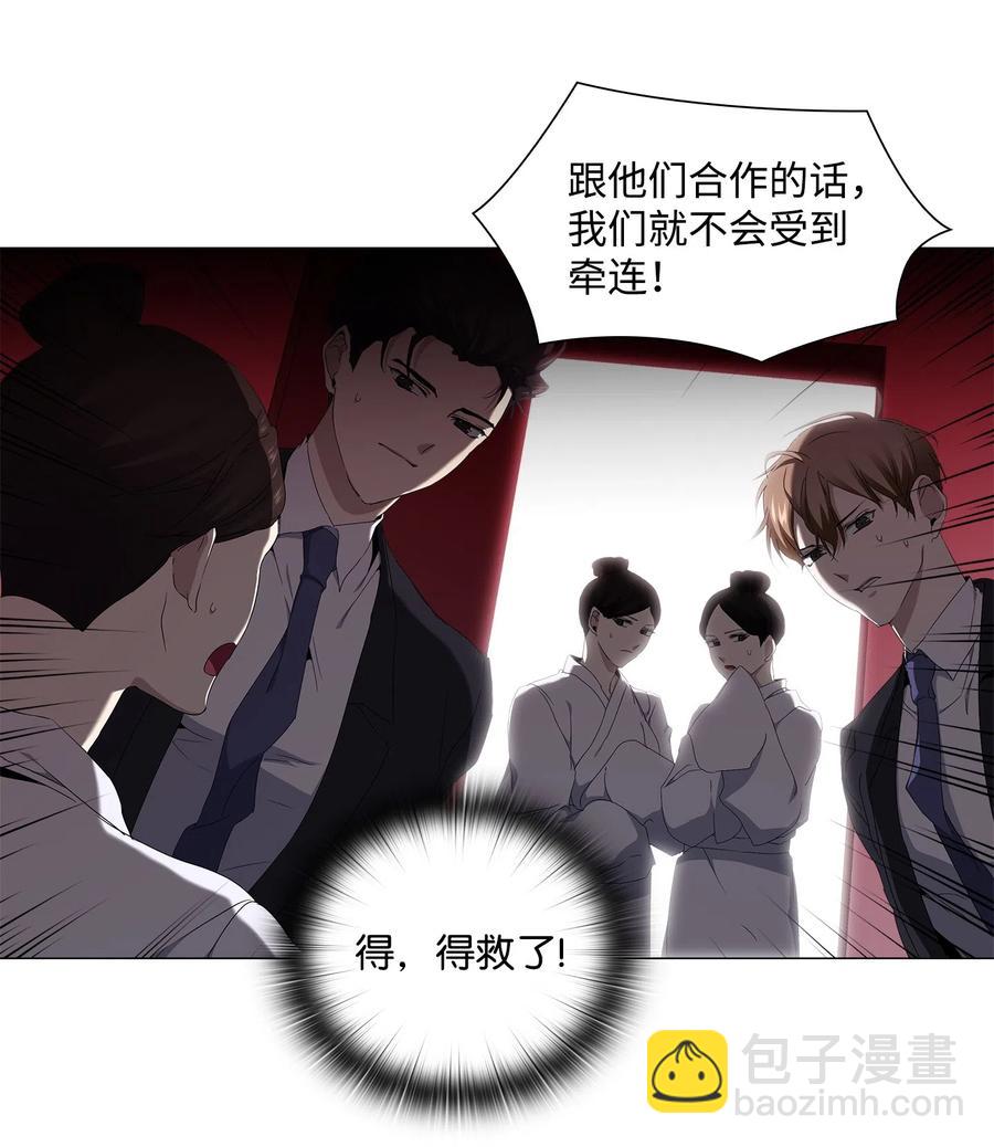 19 合作(1/2)-第20话