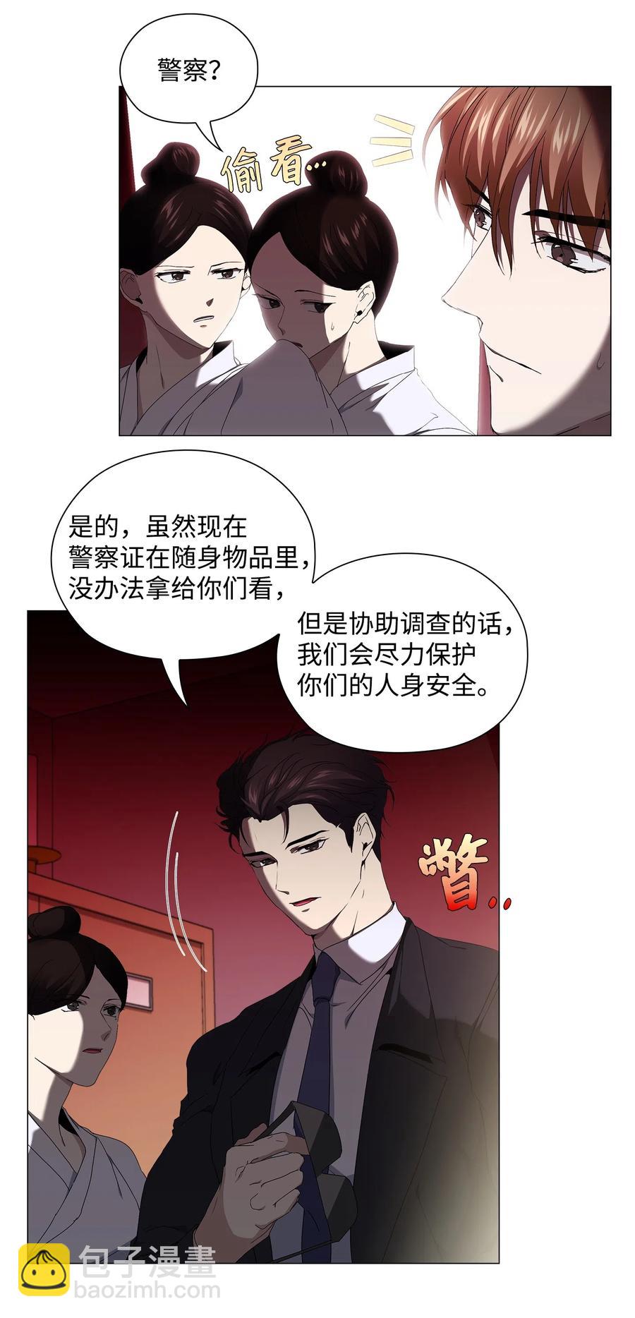 19 合作(1/2)-第20话