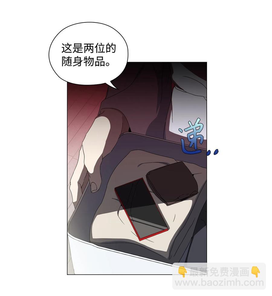 19 合作(1/2)-第20话