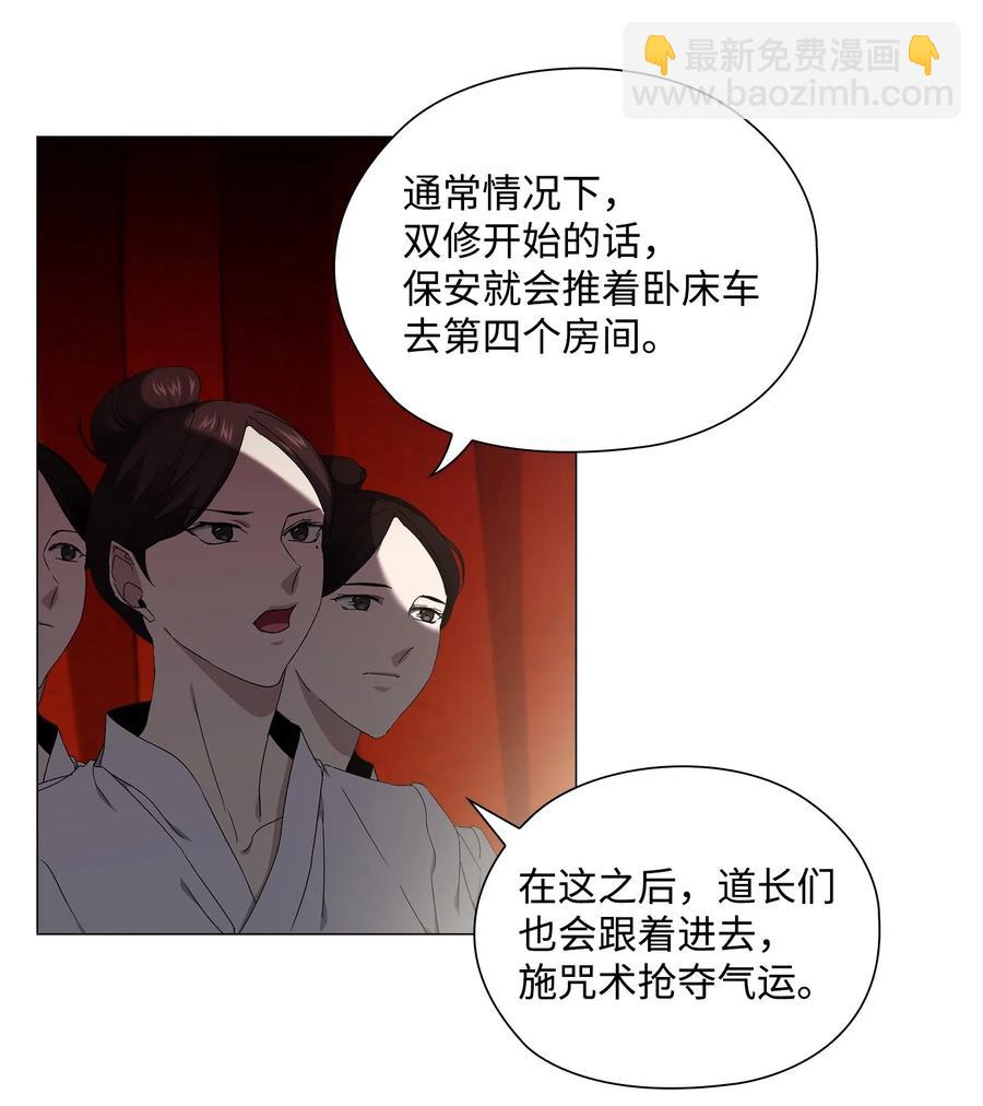 19 合作(1/2)-第20话