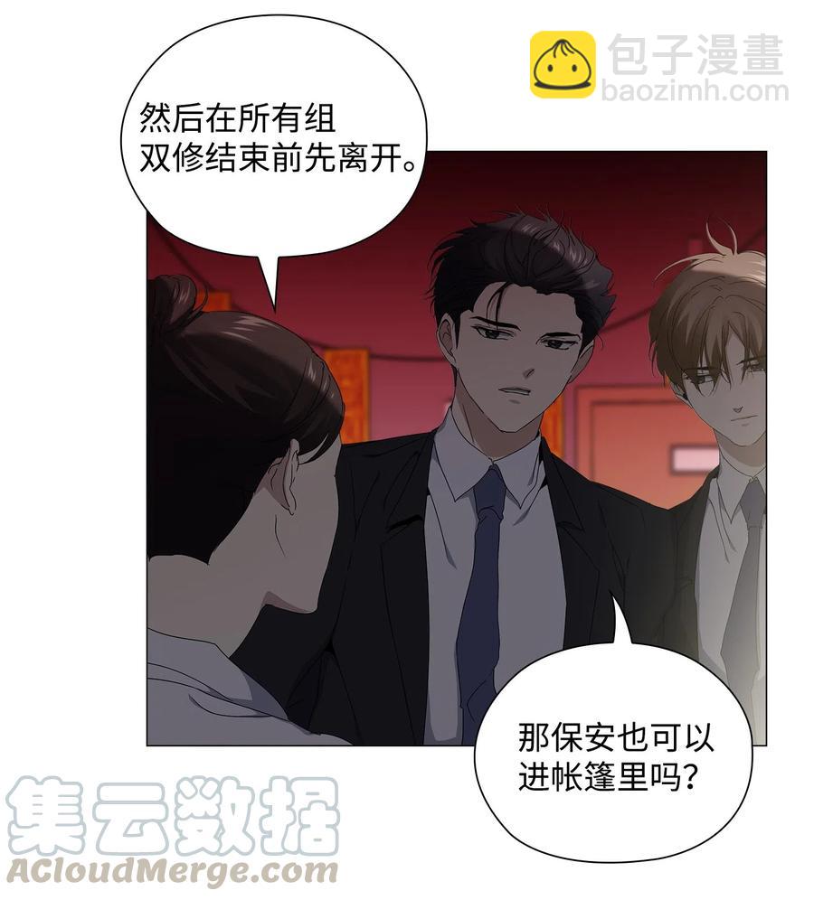 19 合作(1/2)-第20话