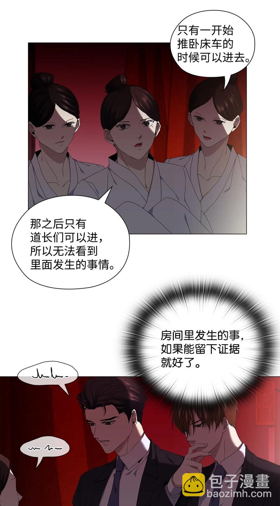 19 合作(1/2)-第20话