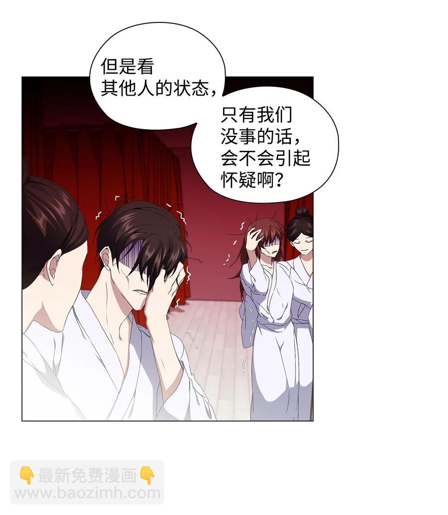 19 合作(1/2)-第20话