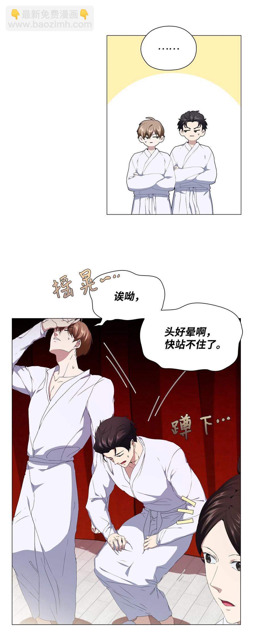 19 合作(1/2)-第20话