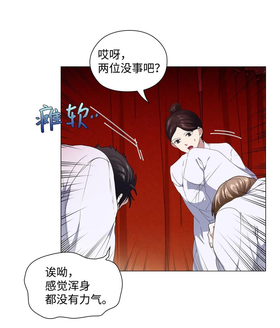 19 合作(1/2)-第20话