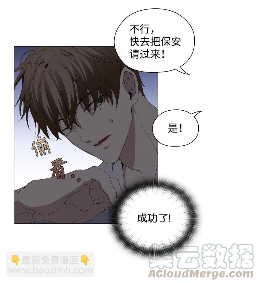 19 合作(1/2)-第20话