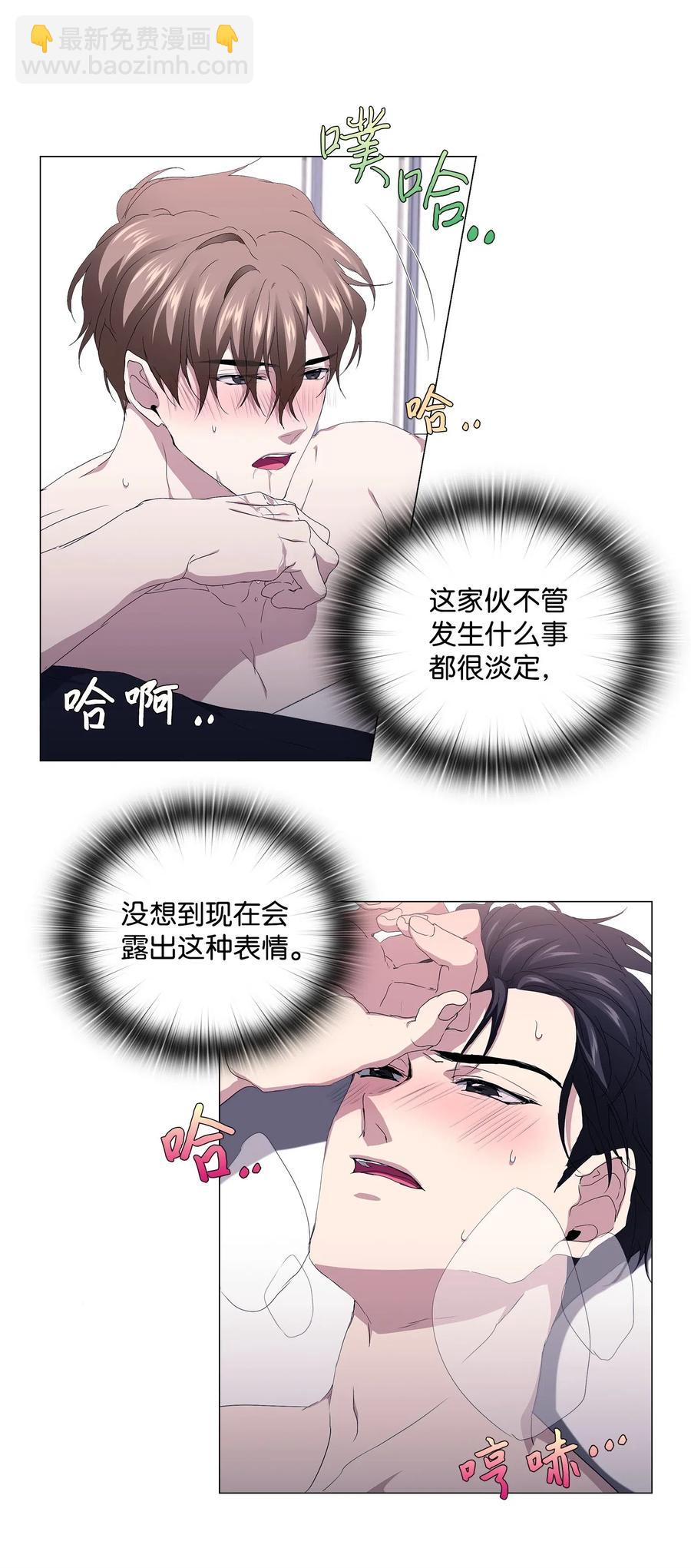 21 不幸的童年(1/2)-第22话