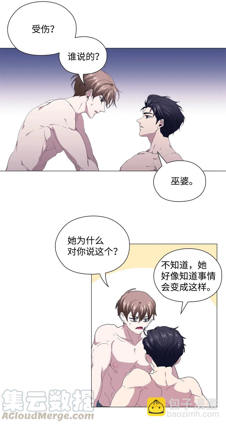 21 不幸的童年(1/2)-第22话