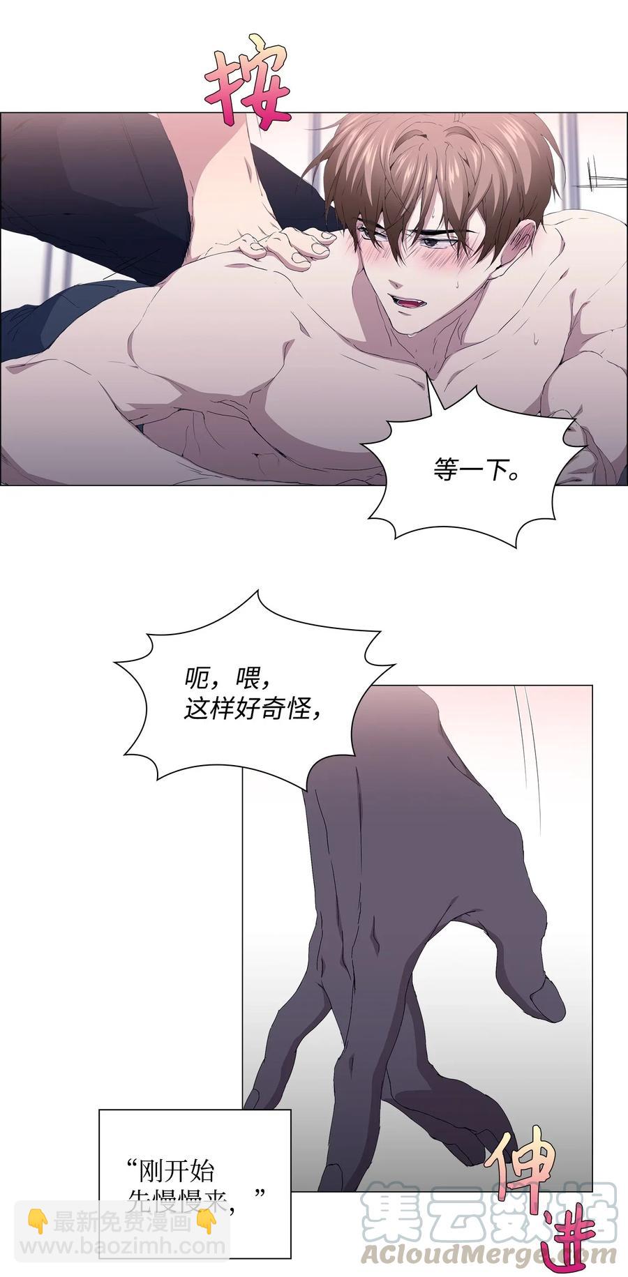 21 不幸的童年(1/2)-第22话