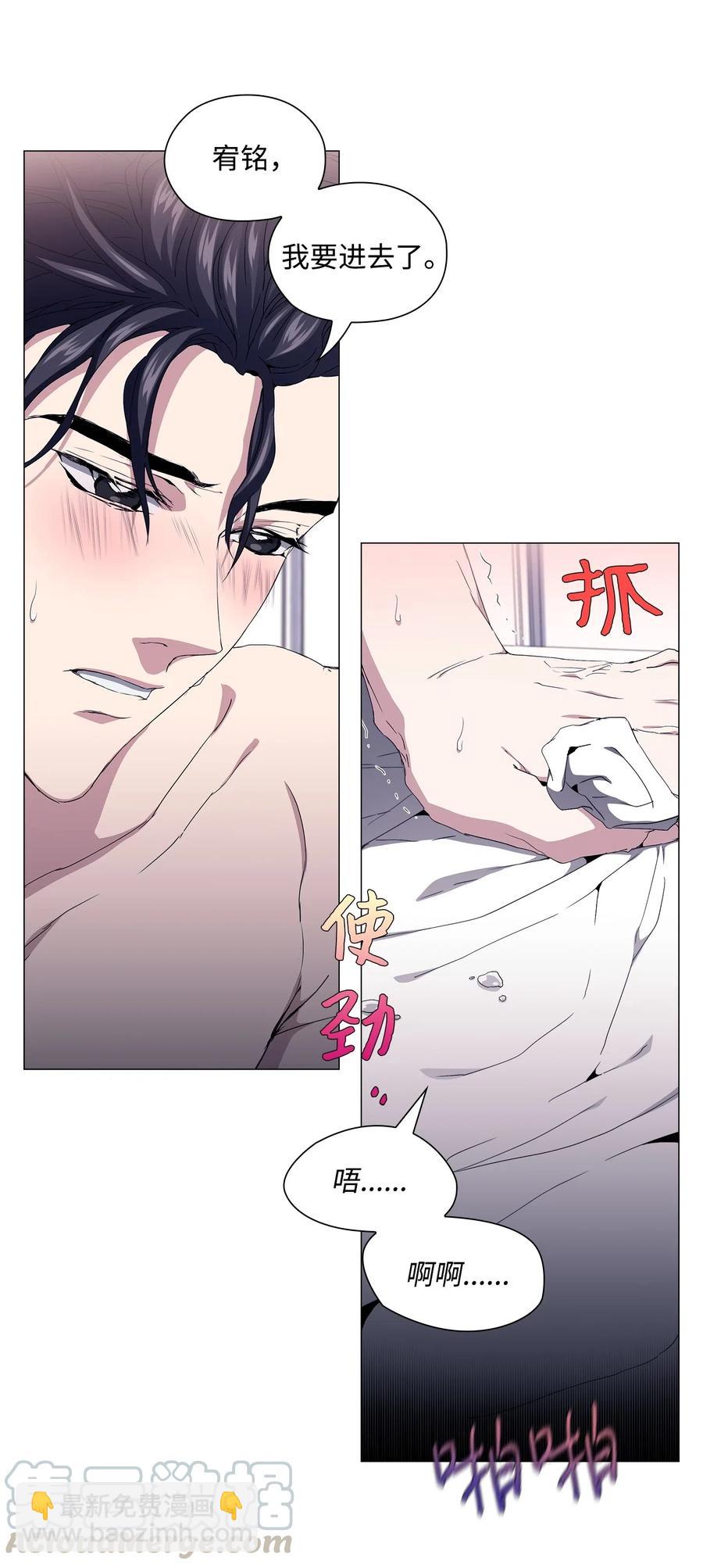 21 不幸的童年(1/2)-第22话