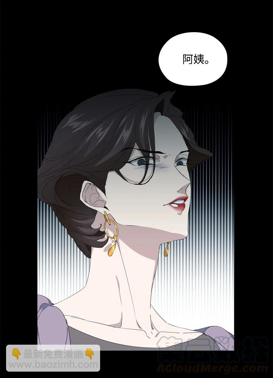 21 不幸的童年(1/2)-第22话