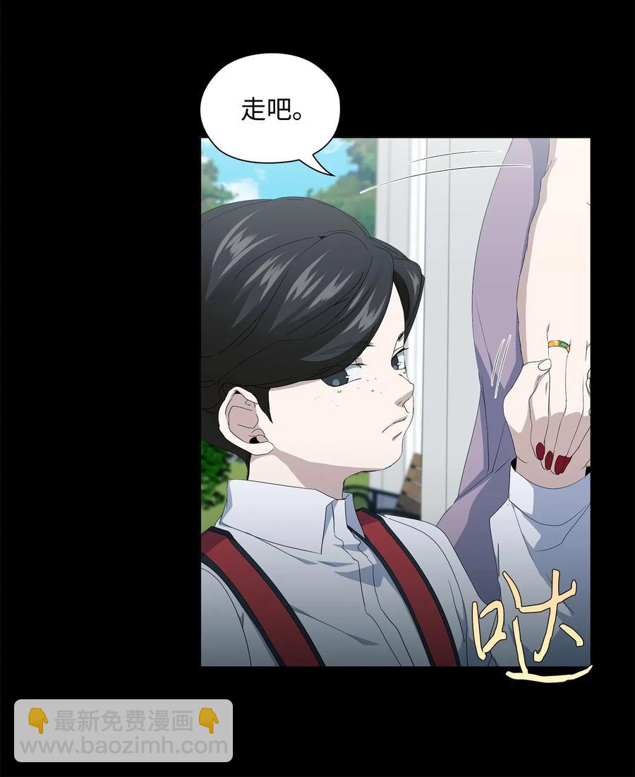 21 不幸的童年(1/2)-第22话