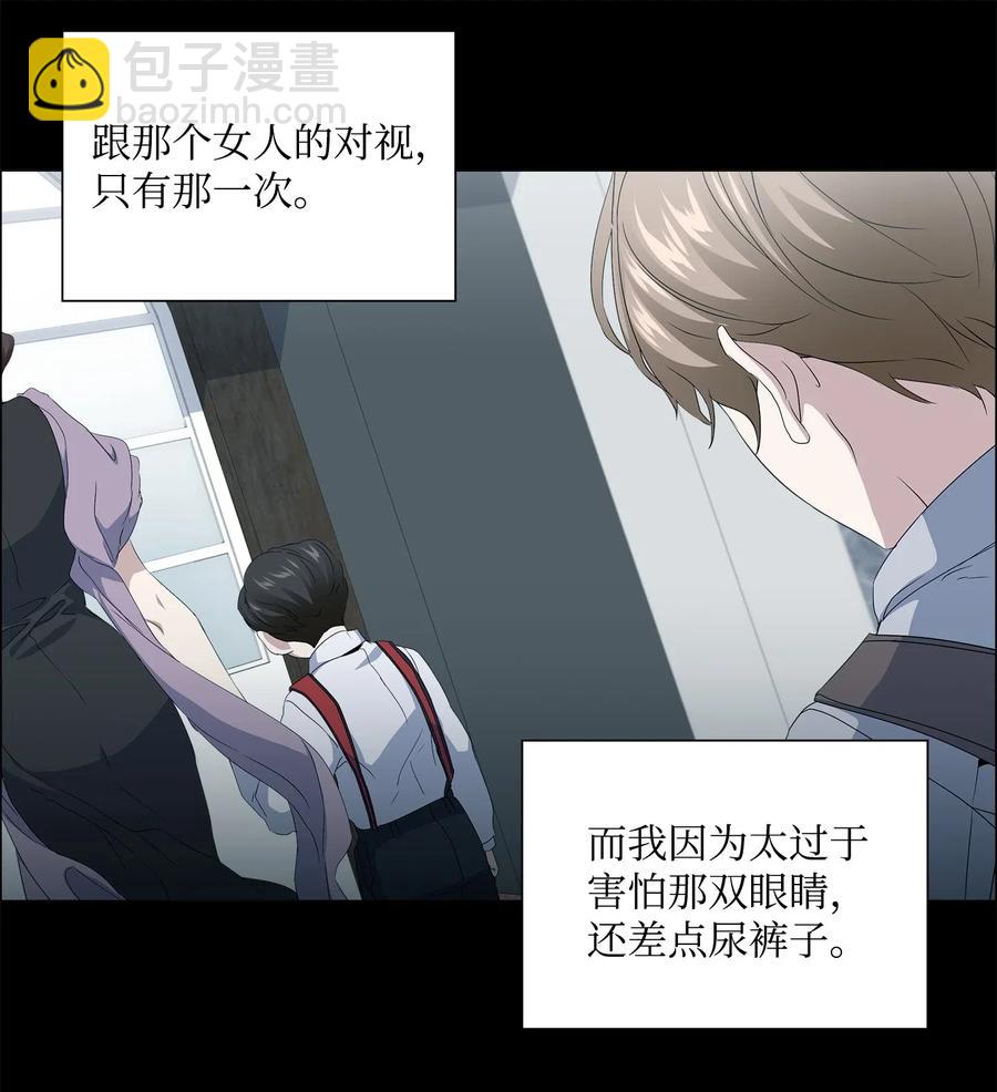 21 不幸的童年(1/2)-第22话