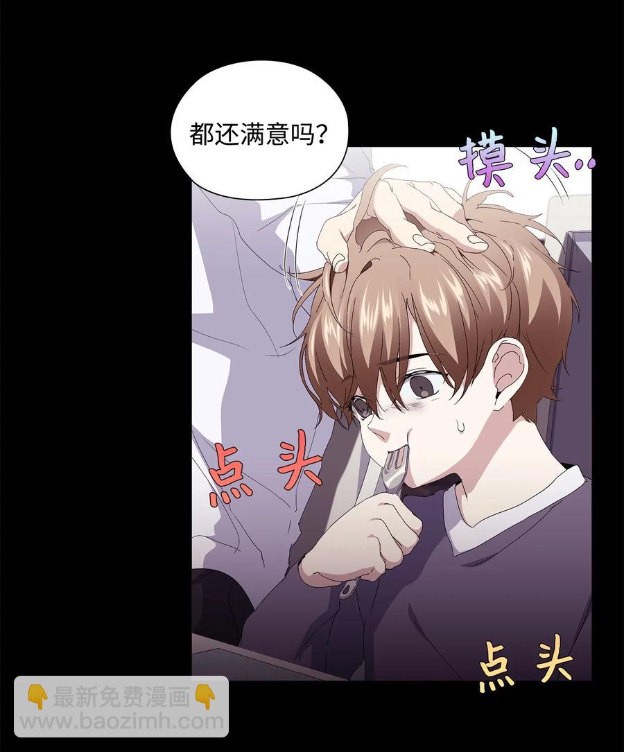 21 不幸的童年(1/2)-第22话