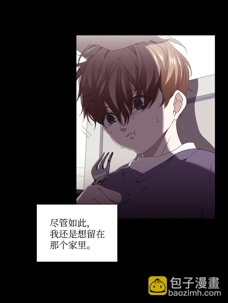 21 不幸的童年(1/2)-第22话