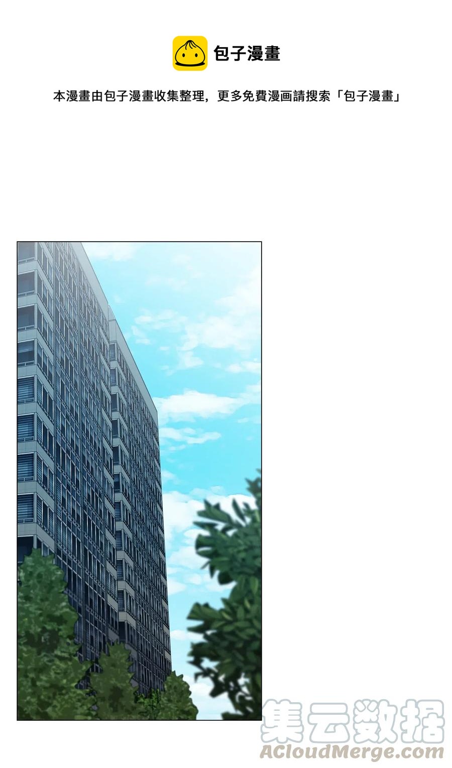 25 绑架(1/2)-第26话