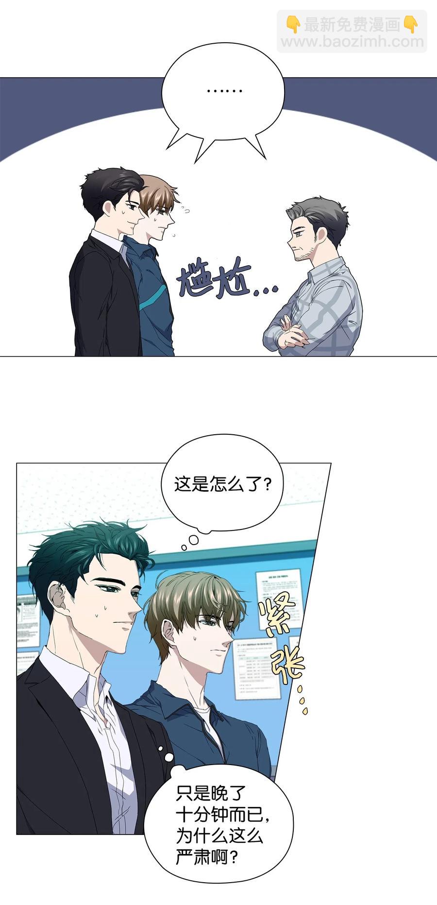 25 绑架(1/2)-第26话