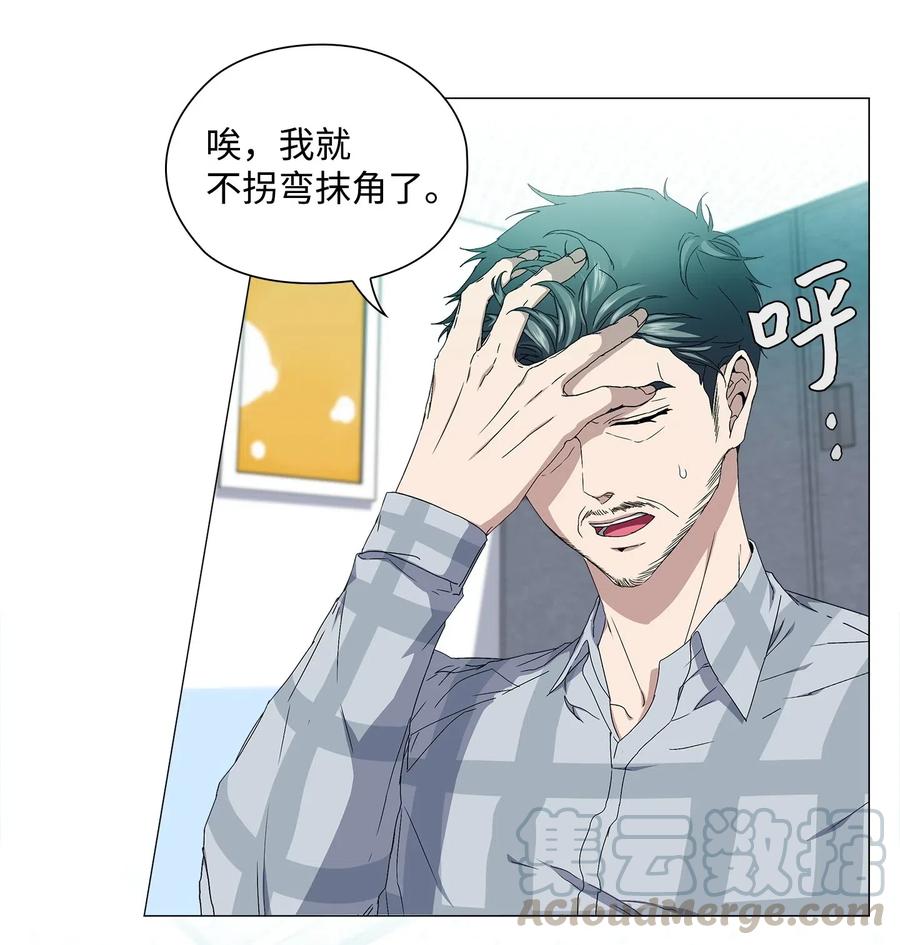 25 绑架(1/2)-第26话