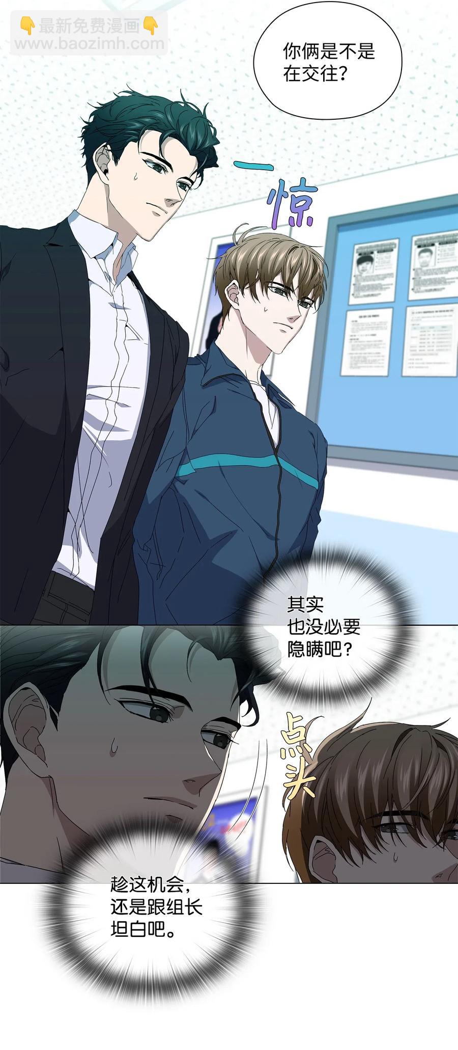 25 绑架(1/2)-第26话