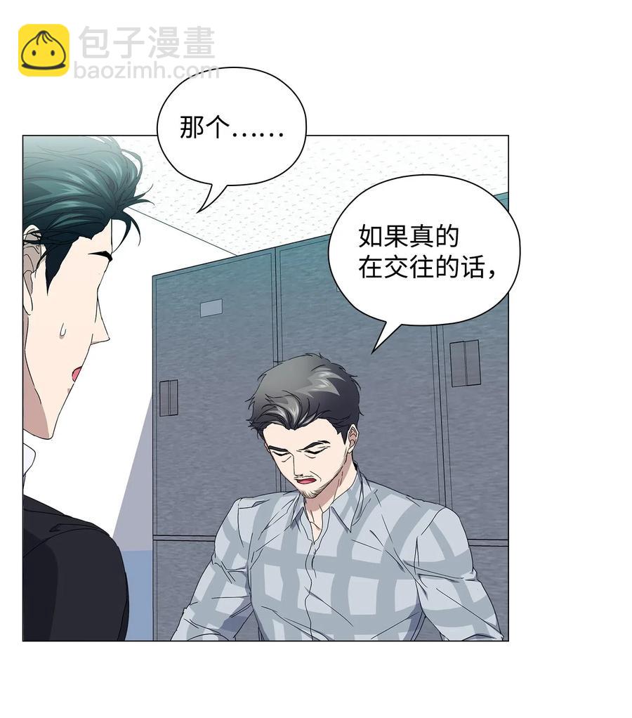 25 绑架(1/2)-第26话