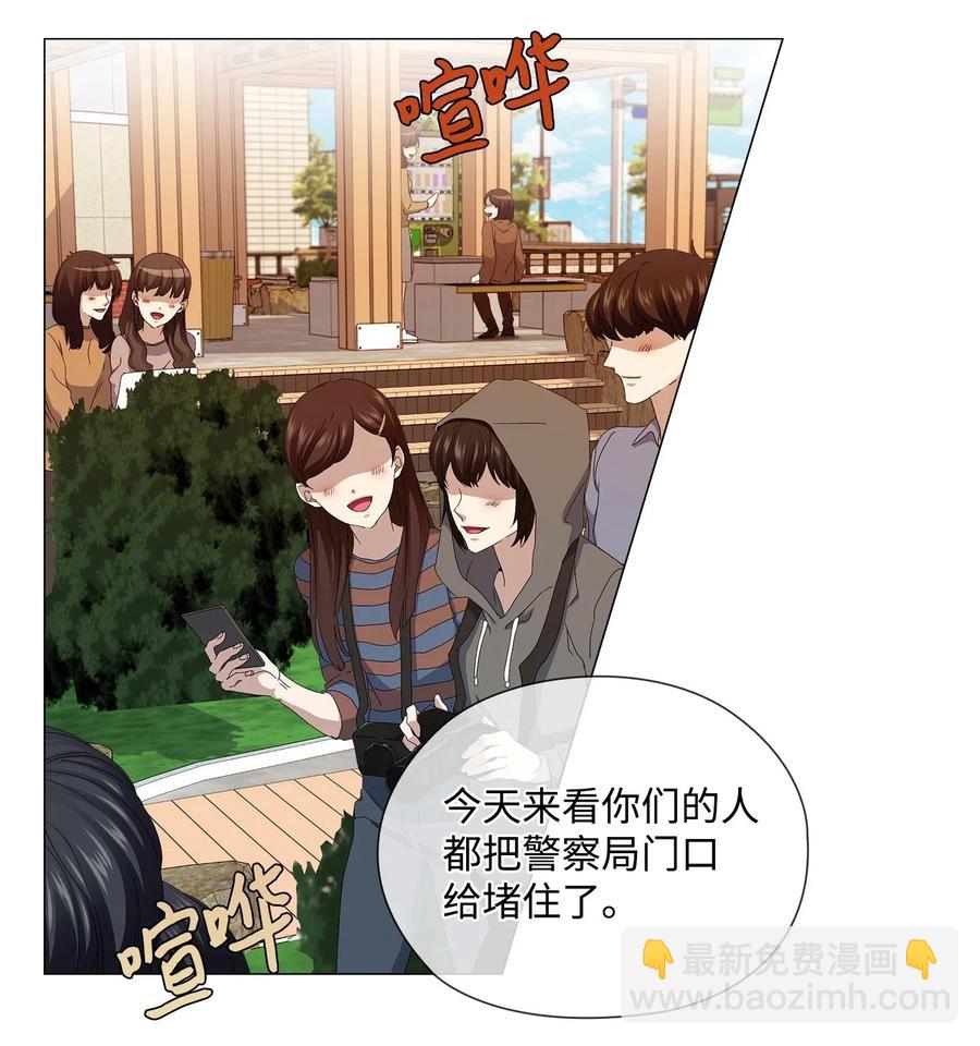 25 绑架(1/2)-第26话