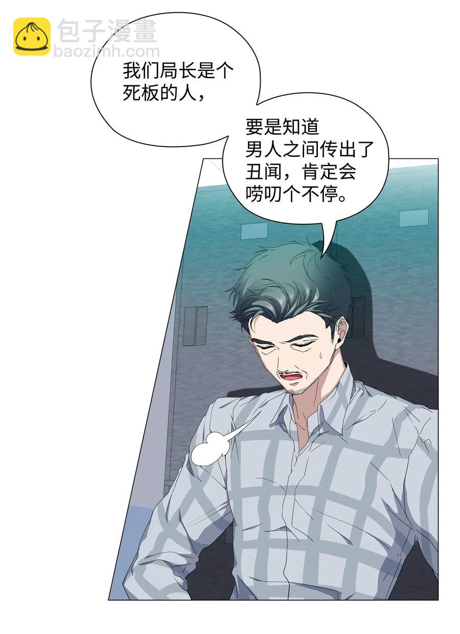 25 绑架(1/2)-第26话