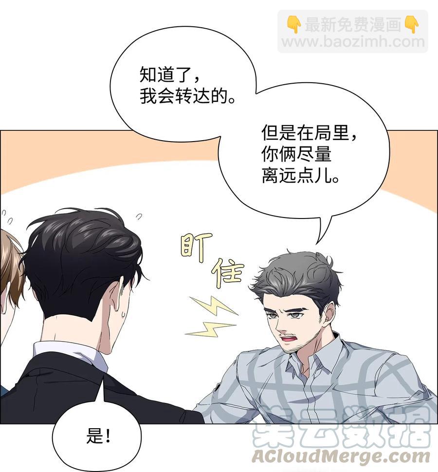 25 绑架(1/2)-第26话