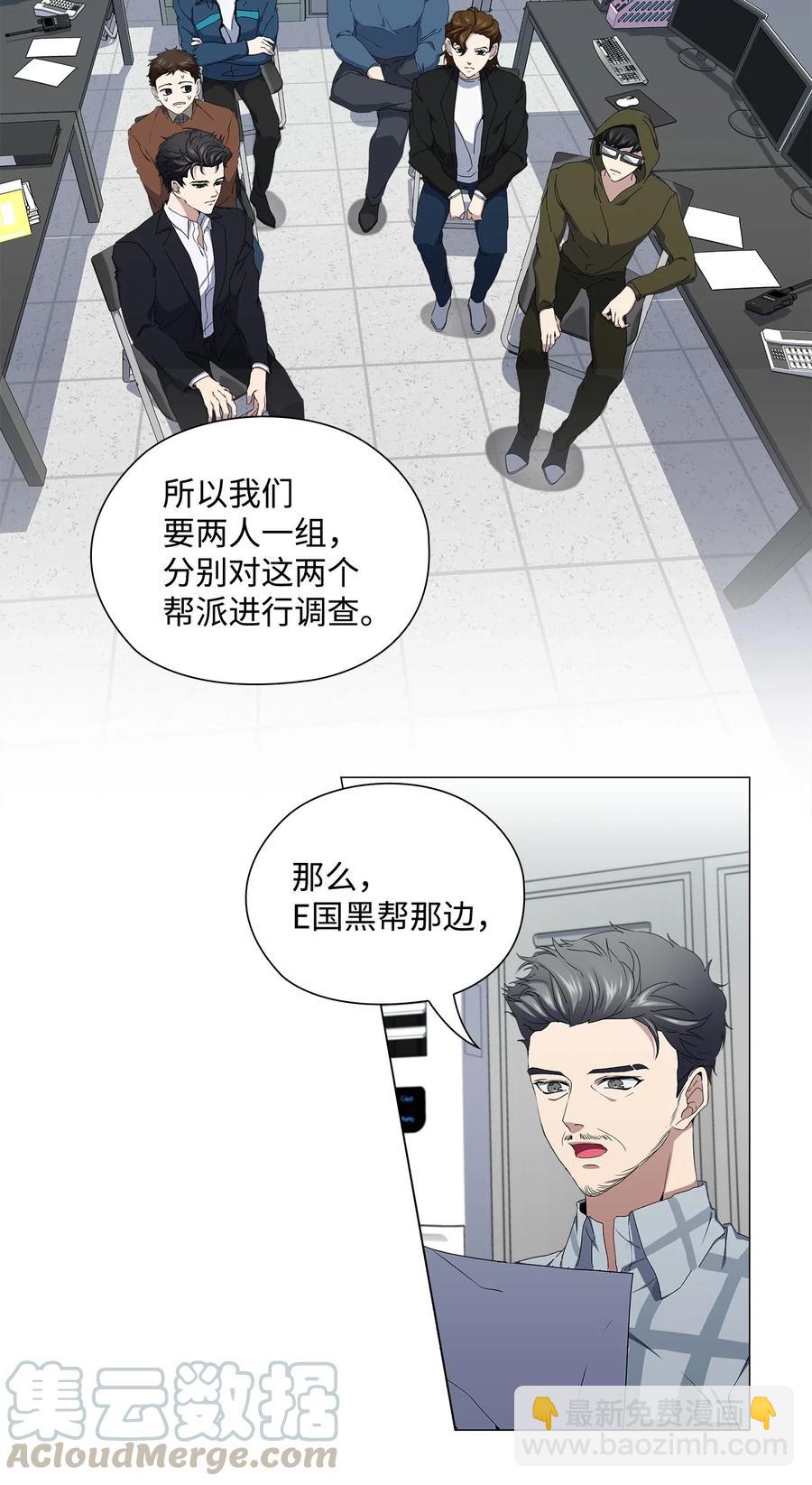 25 绑架(1/2)-第26话