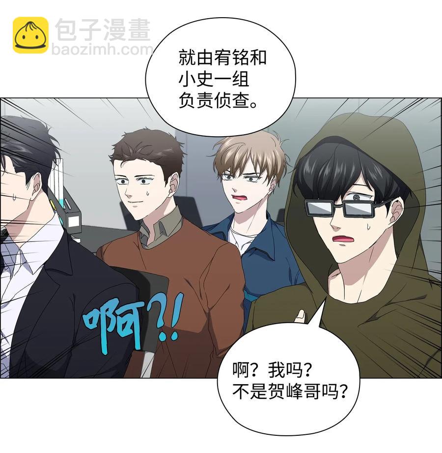 25 绑架(1/2)-第26话