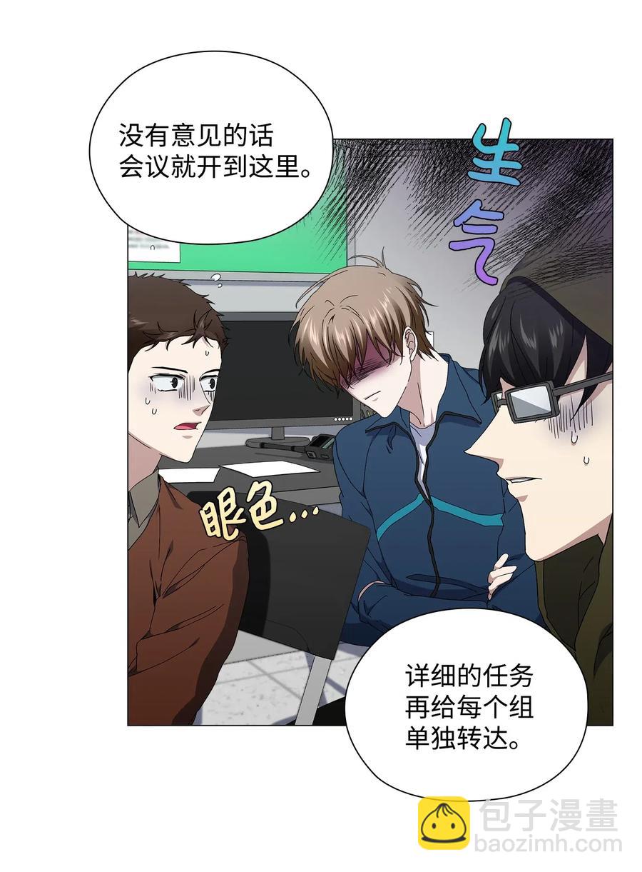 25 绑架(1/2)-第26话