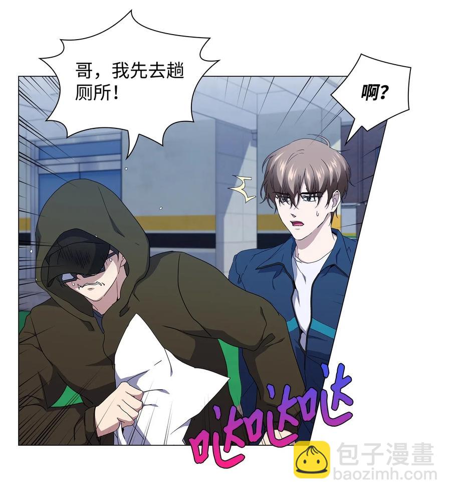 25 绑架(1/2)-第26话