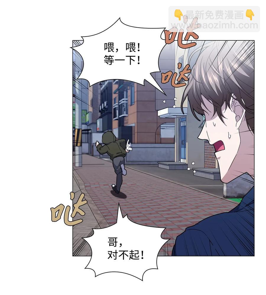 25 绑架(1/2)-第26话