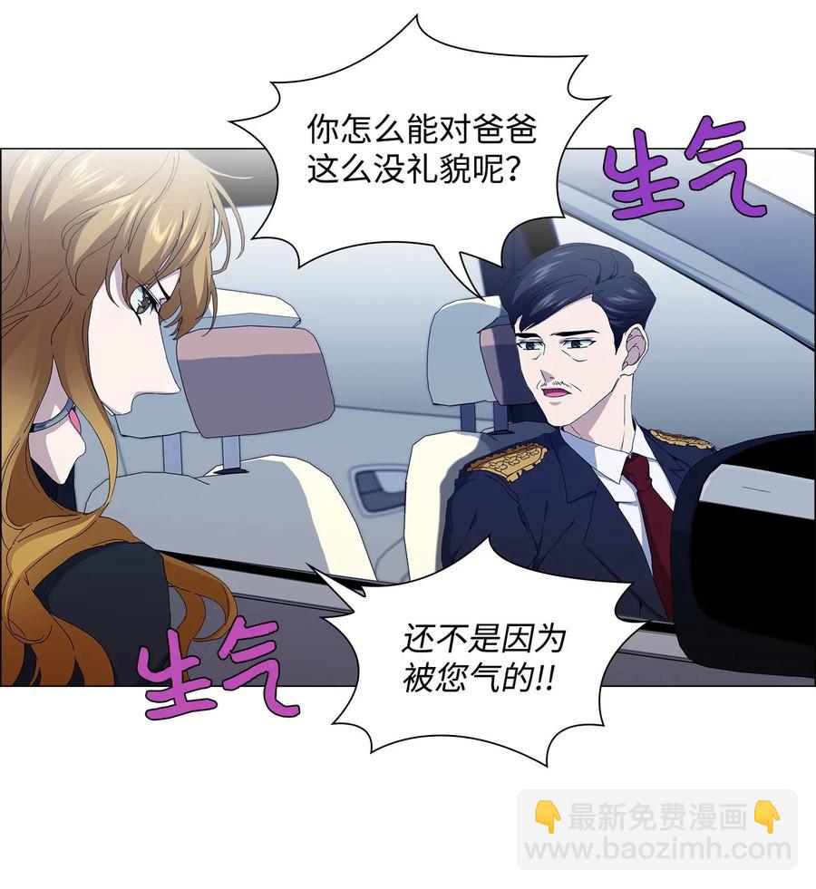 25 绑架(1/2)-第26话