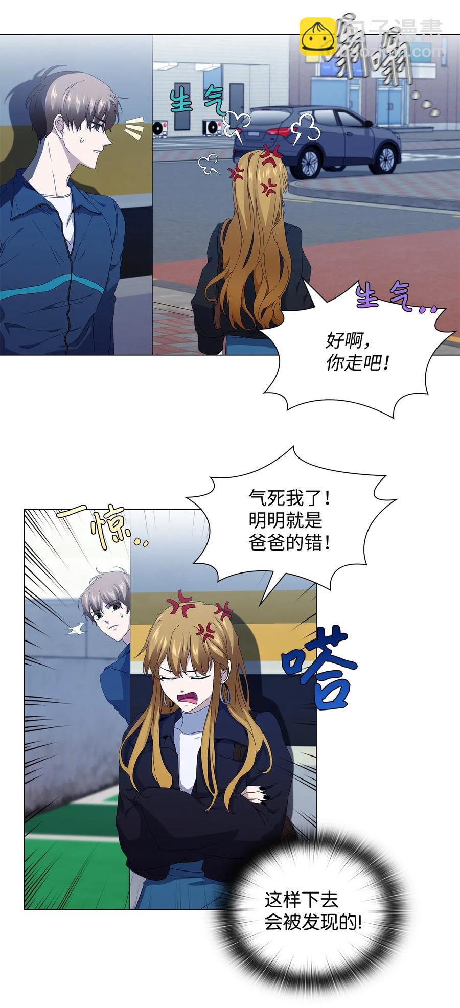 25 绑架(1/2)-第26话