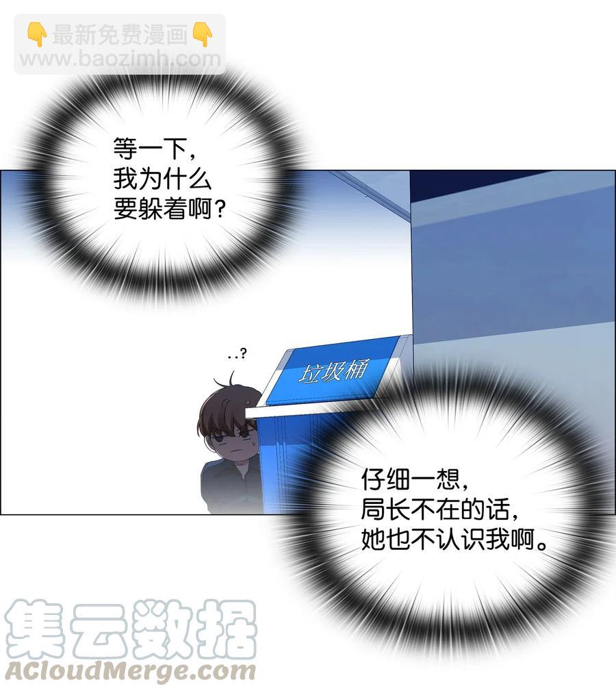 25 绑架(1/2)-第26话