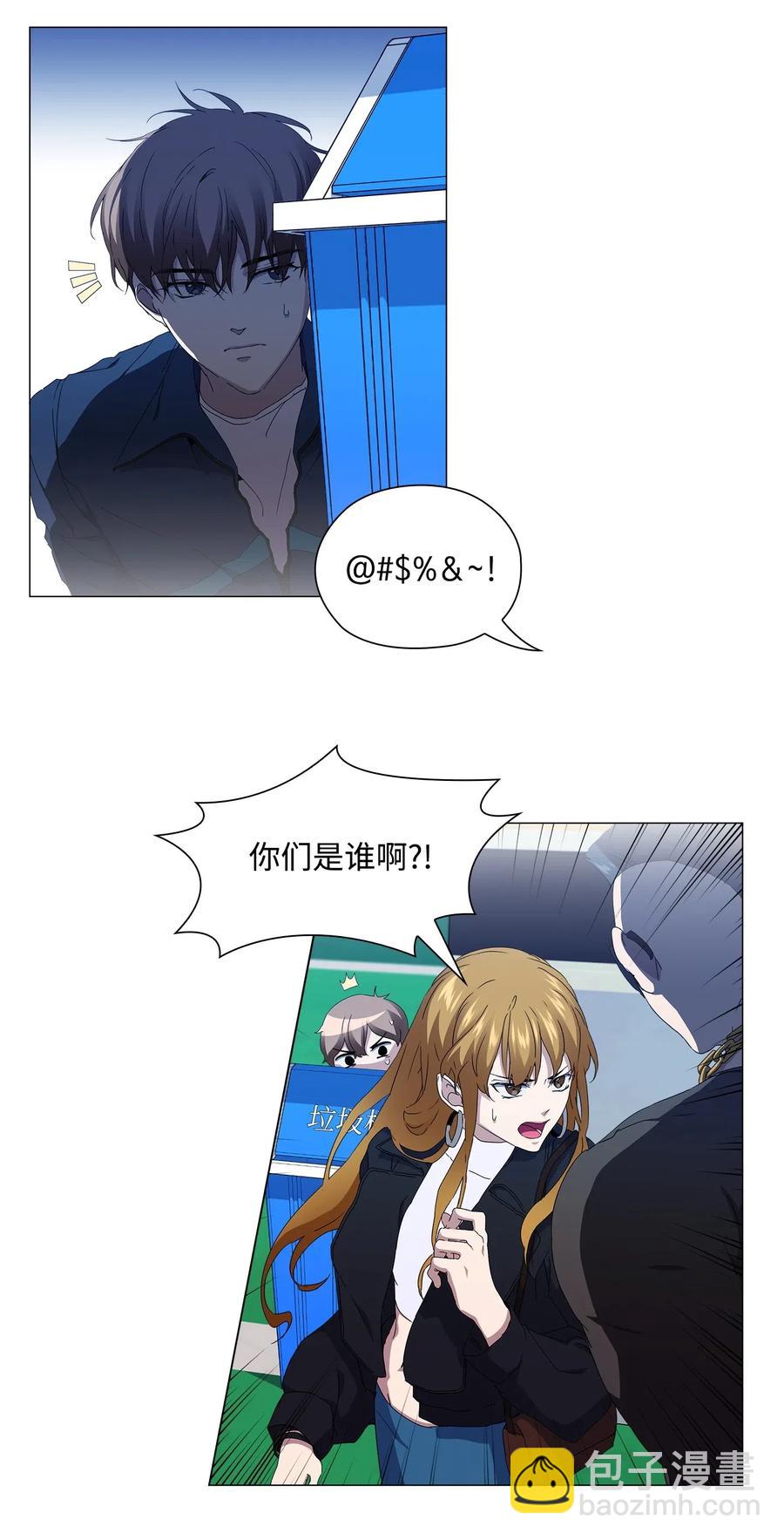 25 绑架(1/2)-第26话