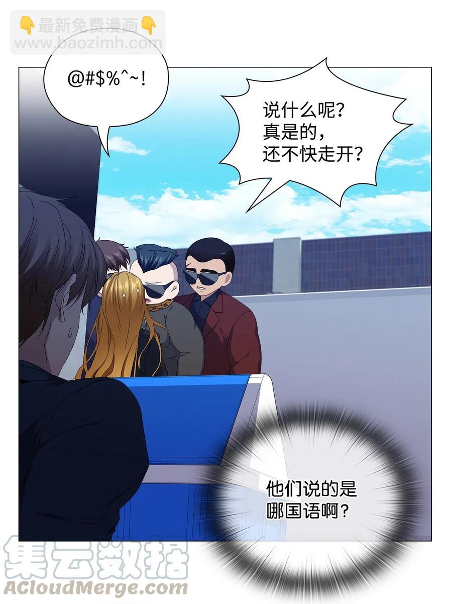 25 绑架(1/2)-第26话