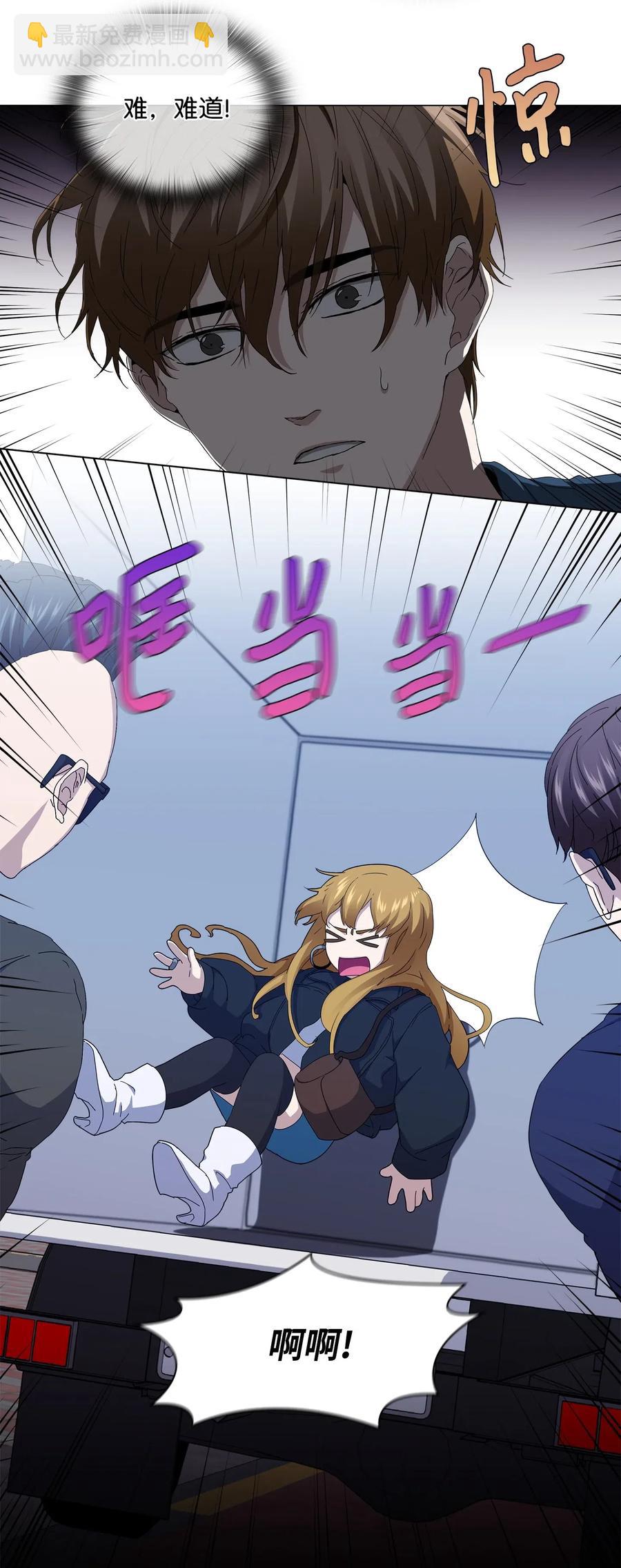 25 绑架(1/2)-第26话