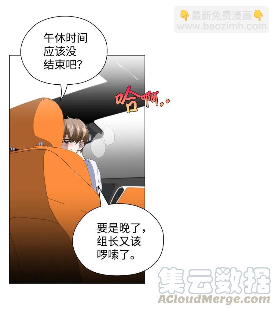 25 绑架(1/2)-第26话