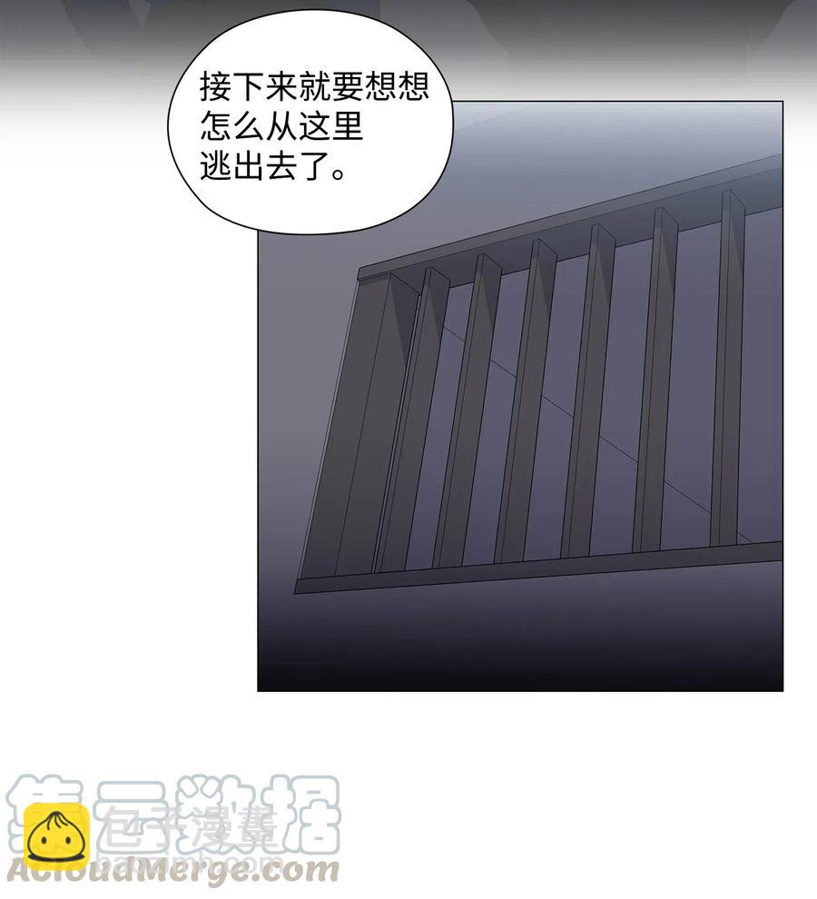 27 逃出窝点-第28话