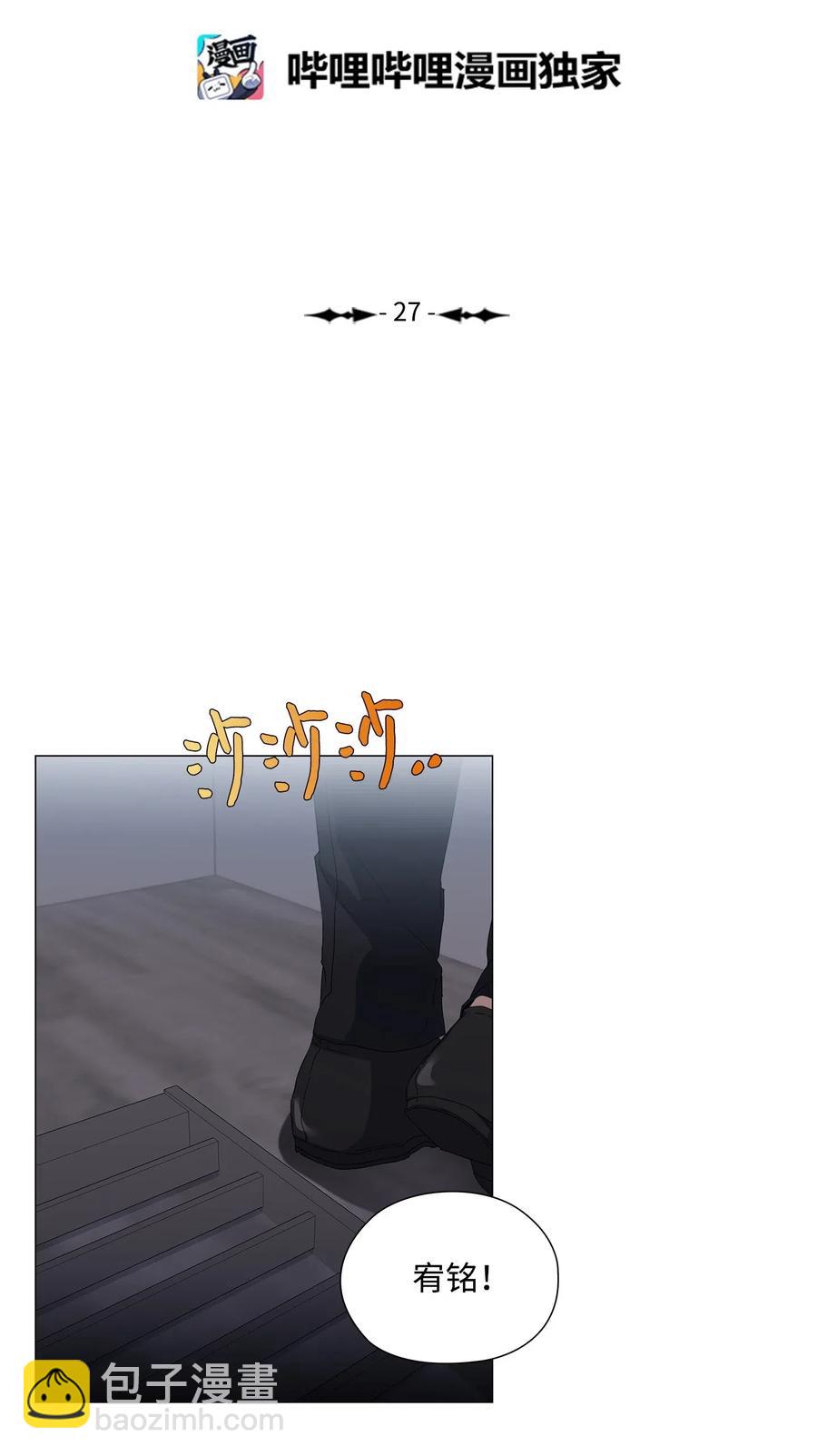 27 逃出窝点-第28话