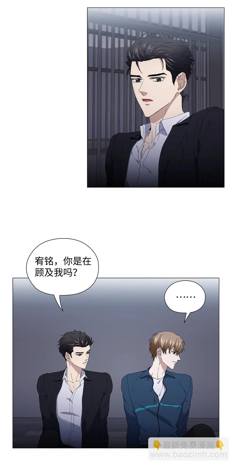 27 逃出窝点-第28话