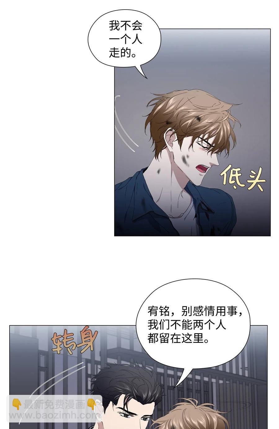 27 逃出窝点-第28话