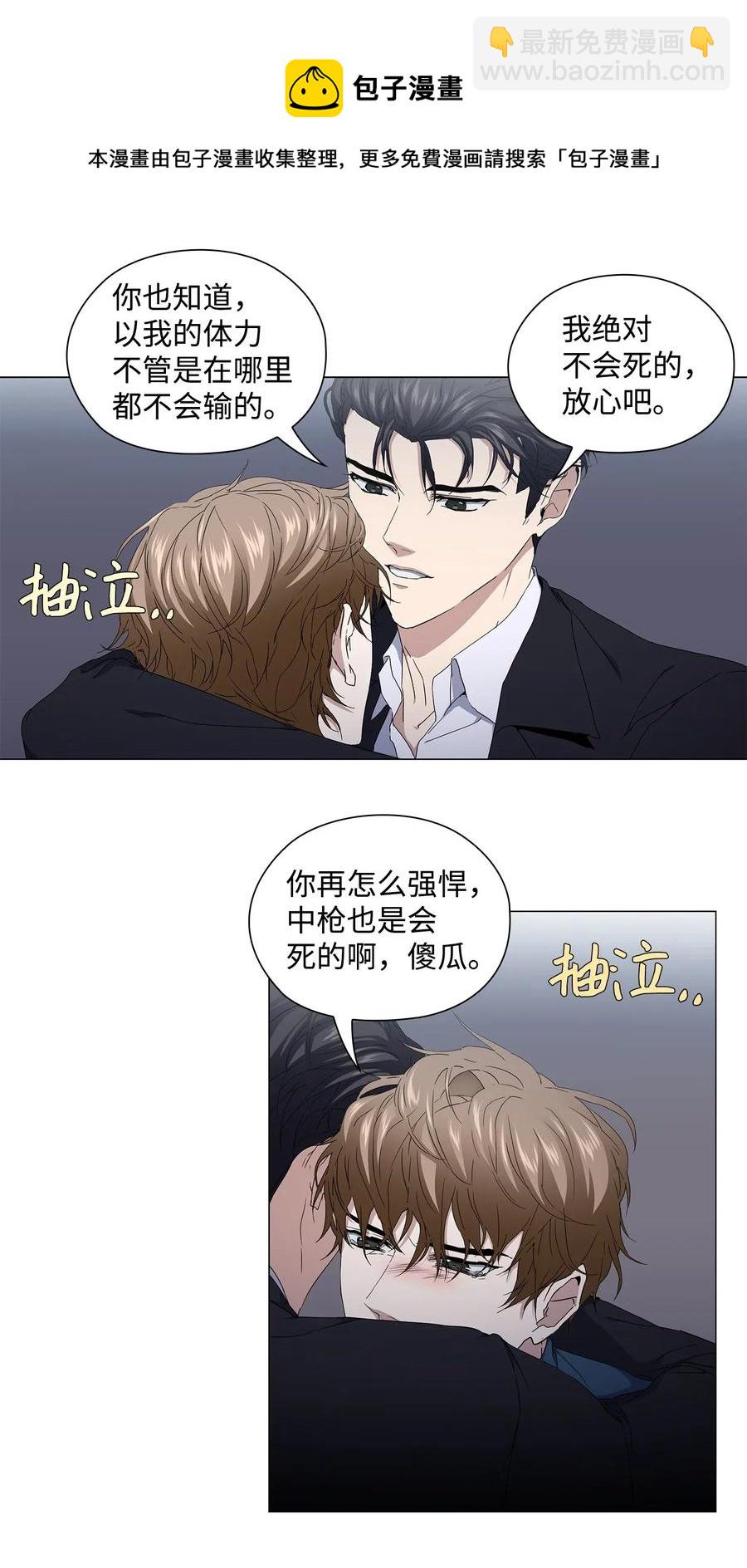 27 逃出窝点-第28话