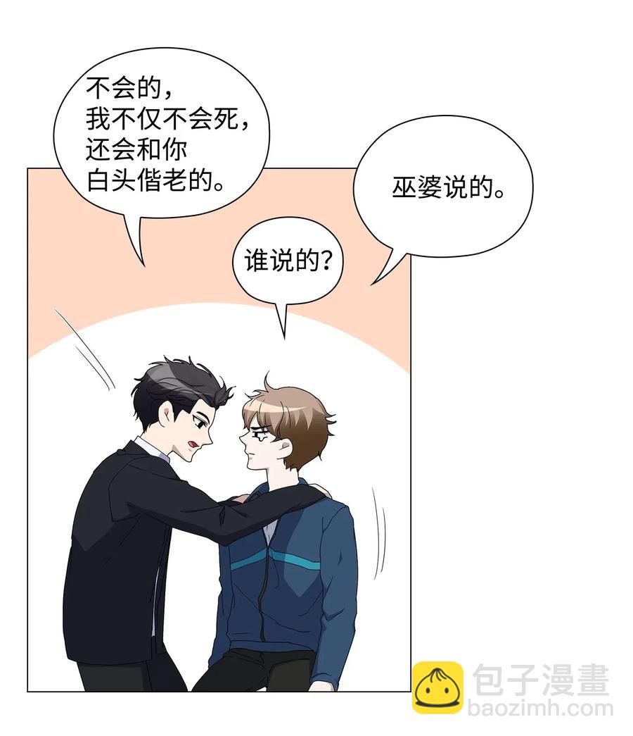 27 逃出窝点-第28话