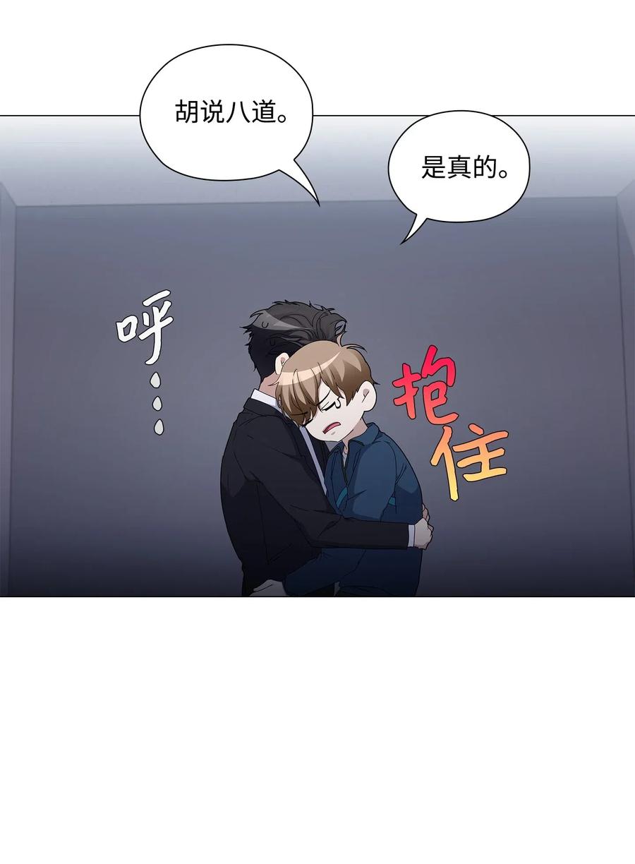 27 逃出窝点-第28话