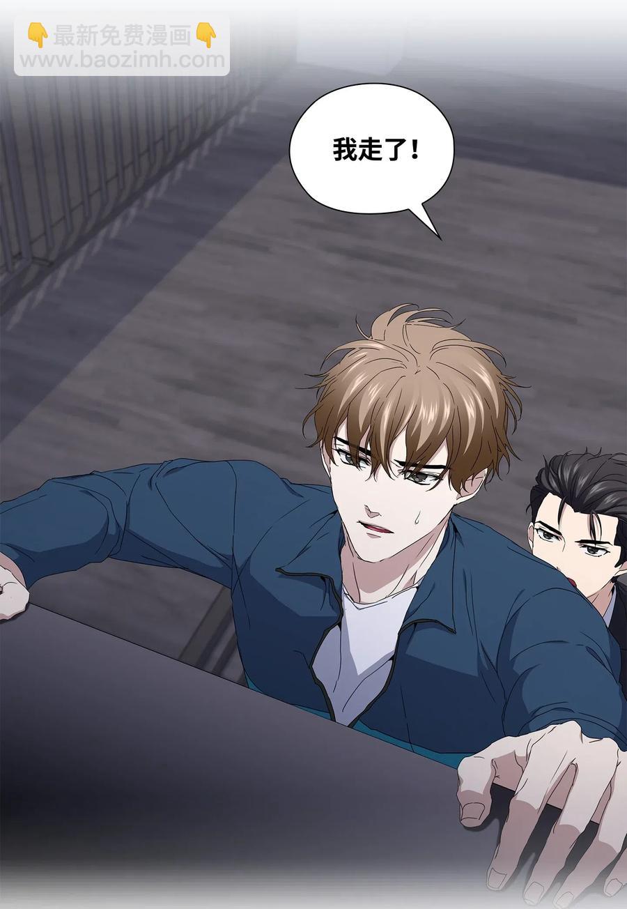 27 逃出窝点-第28话