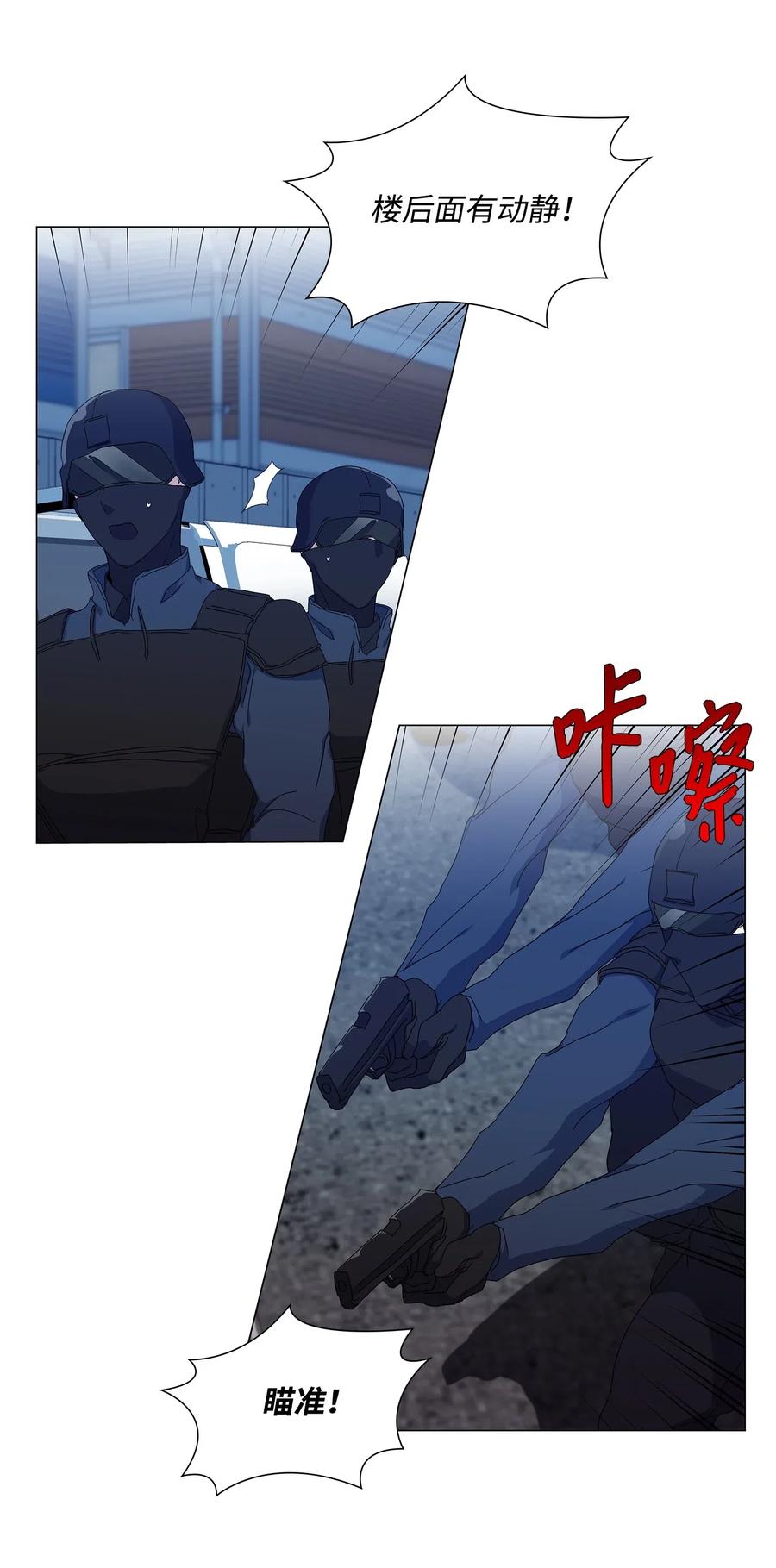 27 逃出窝点-第28话