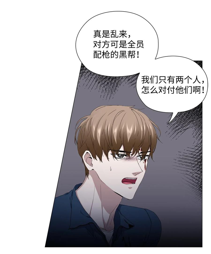 27 逃出窝点-第28话