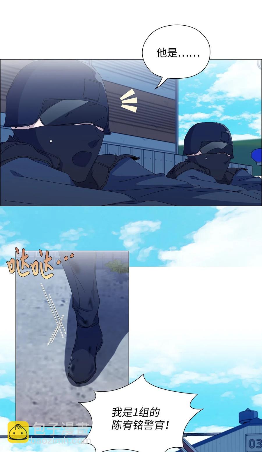 27 逃出窝点-第28话